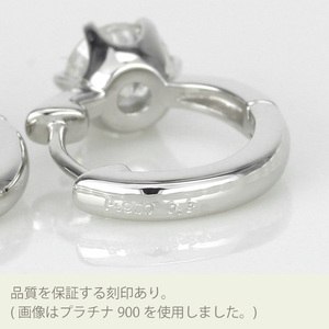 【K10WG】ダイヤモンド 一粒石 フープピアス le1182k10wg