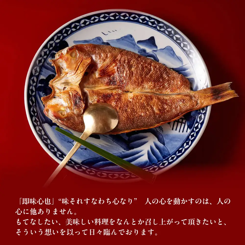 食事券 ミシュラン三ツ星 京都 一子相伝なかむら 30,000円分 お食事