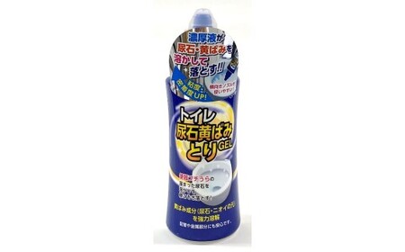 住まいの「困った汚れ専用」クリーナー7種類×2個セット ※離島への配送不可