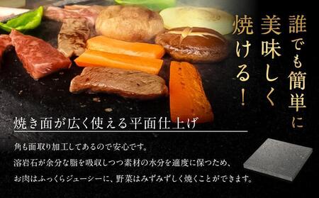 【飛騨溶岩プレート】美味焼【楽】焼肉プレート用グリップ セット | 焼肉プレート用グリップ 日本製 ステンレス 美味焼-Umayaki-用 キッチン カセットコンロ BBQ 砂原石材 BE018