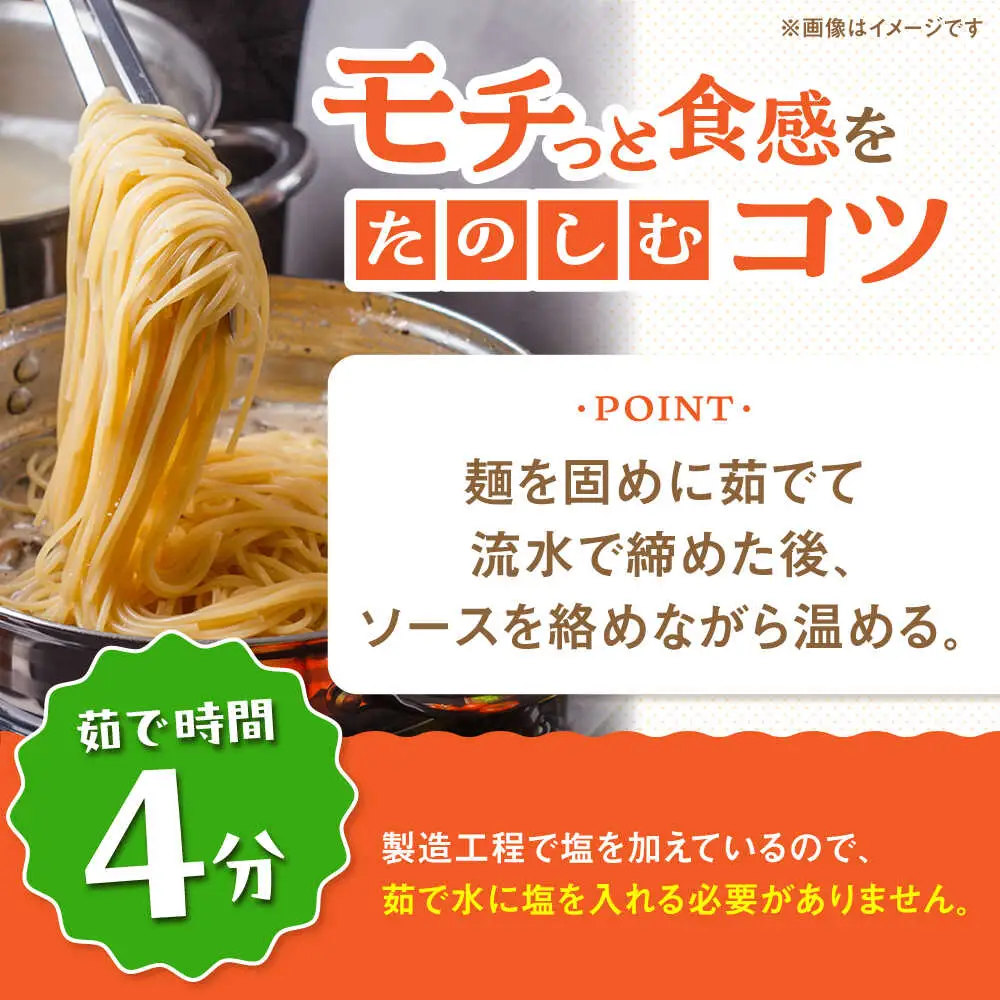 【モチモチ食感】手延べパスタ 200g (50g×4束) / 麺 乾麺 パスタ スパゲッティ ポスト投函 古民家カフェ cafe ryu 龍 カフェ リュウリュウ かふぇ りゅうりゅう/ 南島原市 / 古民家 Cafe Ryu龍[SGP001]