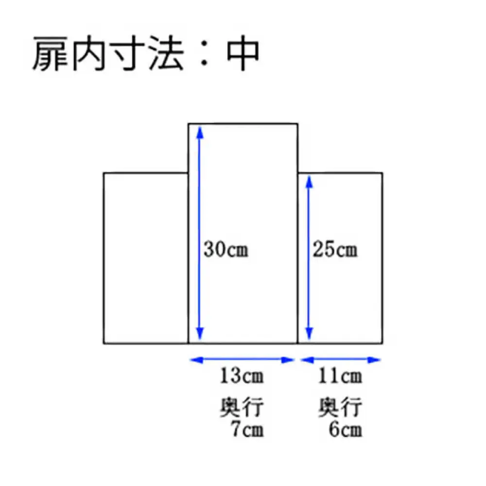 神棚 屋根違い三社 中 本金具 / 和泉産業[AWBH001]神棚