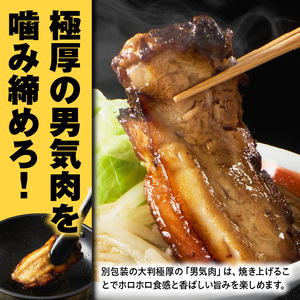 らーめんまるはち 男気味噌（1食）【 大判極厚の男気肉とコクのある濃厚味噌ラーメン 】 ラーメン まるはち 味噌ラーメン 680g 麺 200g × 1食 大判極厚 濃厚味噌 男気味噌 男気肉 厚切りチャーシュー チャーシュー 行列店 自家製麺 自家製 縮れ麺 豚肉 極厚 濃厚 白湯 スープ 冷凍ラーメン 本格 愛知県 小牧市 送料無料  [205M01] 
