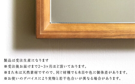 【受注生産】Mirror 05 チェリー / 恵那市 / ROYAL STAGE [AUEB042]