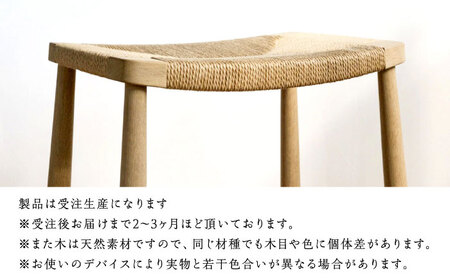 【受注生産】High Stool 01［H580］ オーク（ナラ） / 恵那市 / ROYAL STAGE [AUEB049]