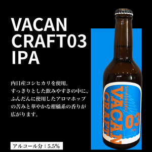 クラフトビール 4種9本 飲み比べ セット ビール KZ