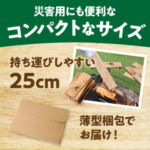 焚きつけ材セット FIRE STARTER SET 天然木使用 焚きつけ材セット FIRE STARTER SET 薪ストーブ キャンプ 焚き火 アウトドア 火起こし 着火用 木製エコ素材 初心者向け 防災備蓄 ソロキャンプ ファミリーキャンプ 小牧市 送料無料 [087Y09]