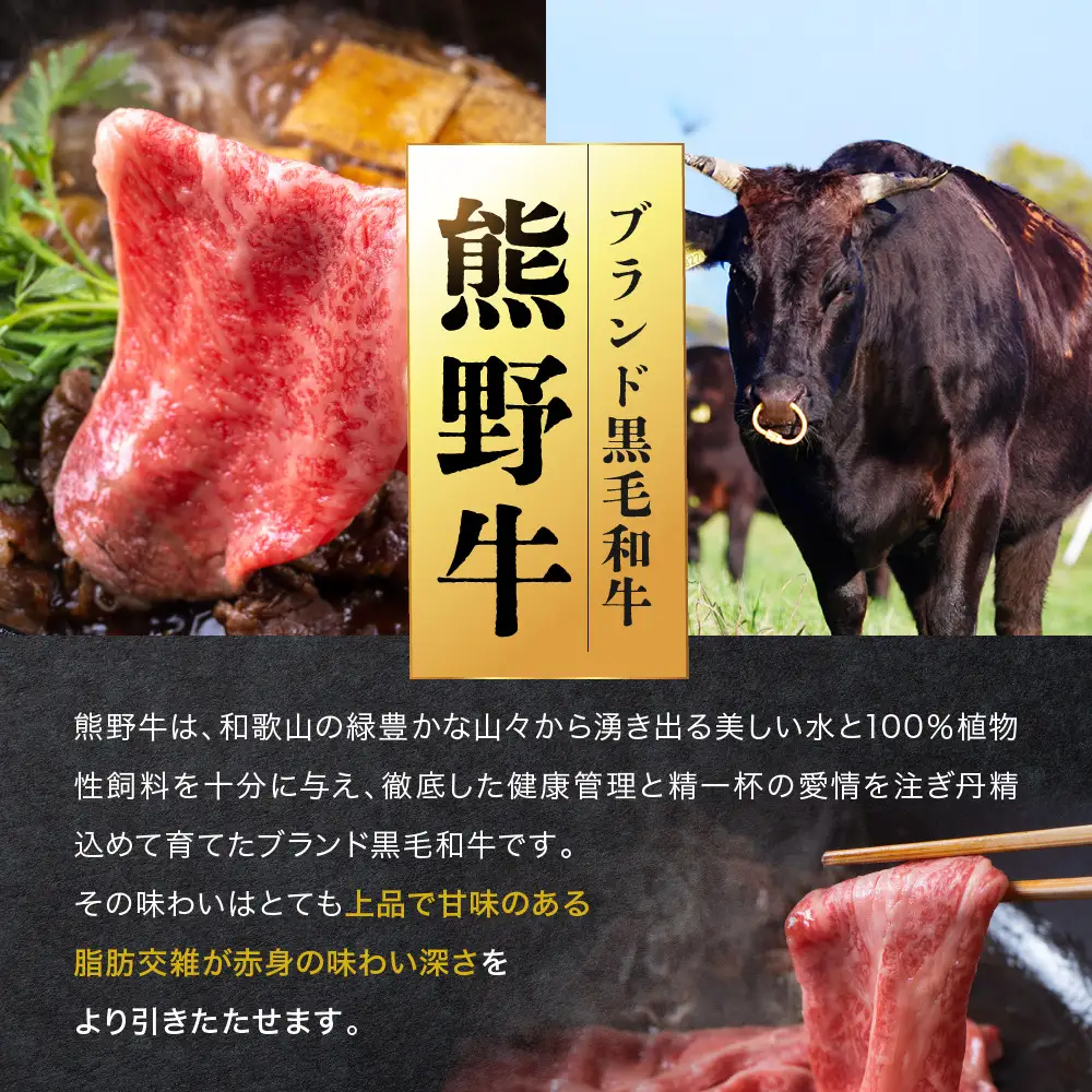 ［A4・A5］熊野牛ミンチ 600g（200g×3P）