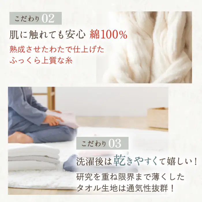【Lサイズ：無地：ベージュ】〈Kaimin Labo〉今治ガーゼタオル レディース パジャマ【カイタックファクトリー】 [OAW002-43]