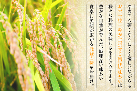 米 令和7年産 ミルキークイーン 精米 5kg