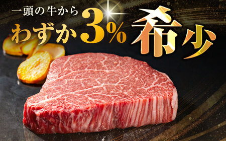 【12回定期便】長崎和牛ヒレステーキ  約150g×6枚入 計900g/回 /黒毛和牛 ヒレステーキ ヒレ ヒレ肉 ひれ フィレ 牛肉 長崎和牛 冷凍 和牛 ひれすてーき 希少部位 すてーき/ 大村市 / まるしん商会[ACCD030]