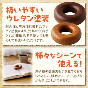 木製ドーナツセット Wooden Donut Set おままごと 知育玩具 木のおもちゃ 幼児向け 食育 ごっこ遊び 出産祝い 誕生日プレゼント ナチュラル素材 ハンドメイド 小牧市 送料無料 [087Y13]