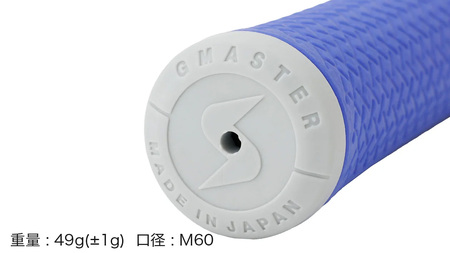 GMASTER GOLFGRIP ゴルフグリップ(スタンダード) 同色5本 バックライン有 ロイヤルブルー×マルチプル（茨城県共通返礼品［ゴルフグリップ］:茨城県）
