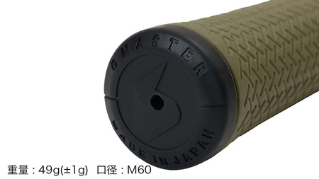 GMASTER GOLFGRIP ゴルフグリップ(スタンダード) 同色5本 バックライン無 オリーブ×マルチプル（茨城県共通返礼品［ゴルフグリップ］:茨城県）