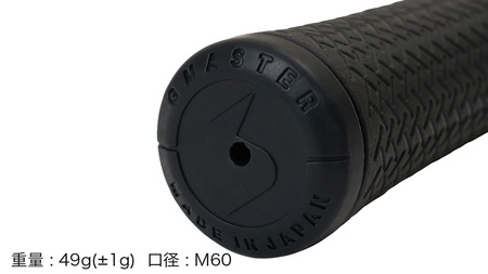 GMASTER GOLFGRIP ゴルフグリップ(スタンダード) 同色5本 バックライン有 ブラック×マルチプル（茨城県共通返礼品［ゴルフグリップ］:茨城県）