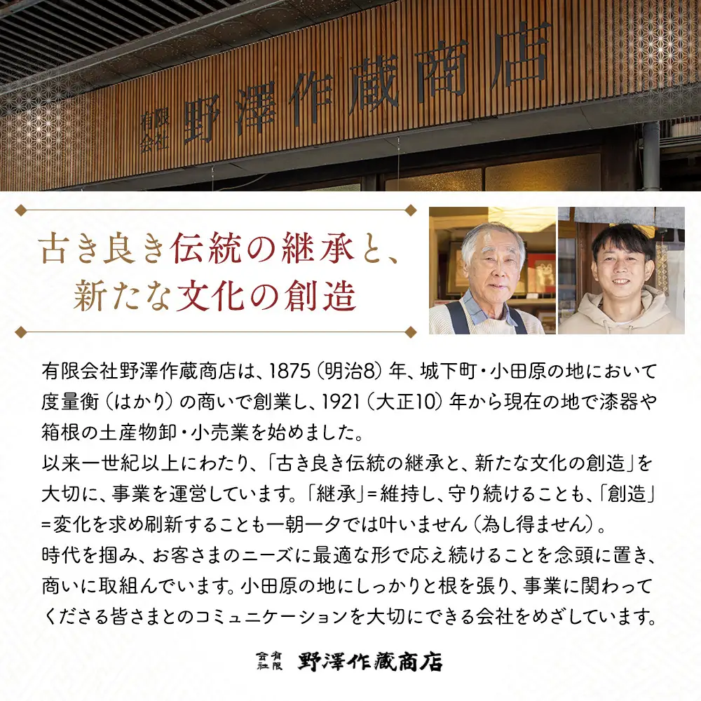 三年漬梅干　袋入り