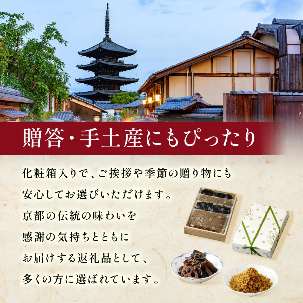 【はれま】二種詰合せ チリメン山椒48g×2袋・野菜昆布125ｇ×2袋｜京都 ちりめん山椒発祥 有名店 保存料無添加 人気セット