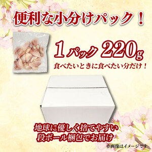 ブリ 鰤 切り落とし  2.2kg 220g ×10パック
