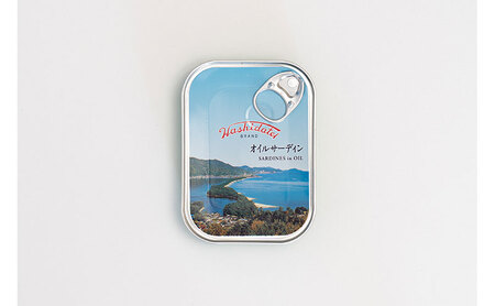 天橋立 オイルサーディン 缶詰 3個セット　竹中罐詰 加工食品 魚貝類 いわし 鰯 オイル漬け 料理 つまみ トッピング 非常食 お酒 酒 土産 myz04 myz11