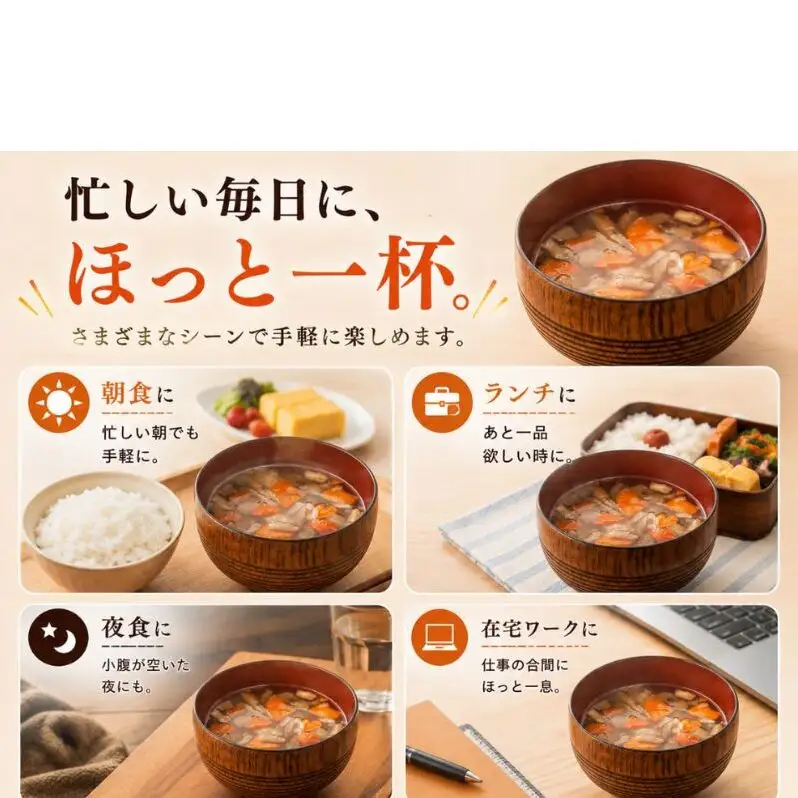 吉野家 豚汁 40袋 フリーズドライ とん汁 常温保存 食品 豚肉 インスタント 常温 非常食 保存食 災害 防災 備蓄 ローリングストック 非常用 備蓄用
