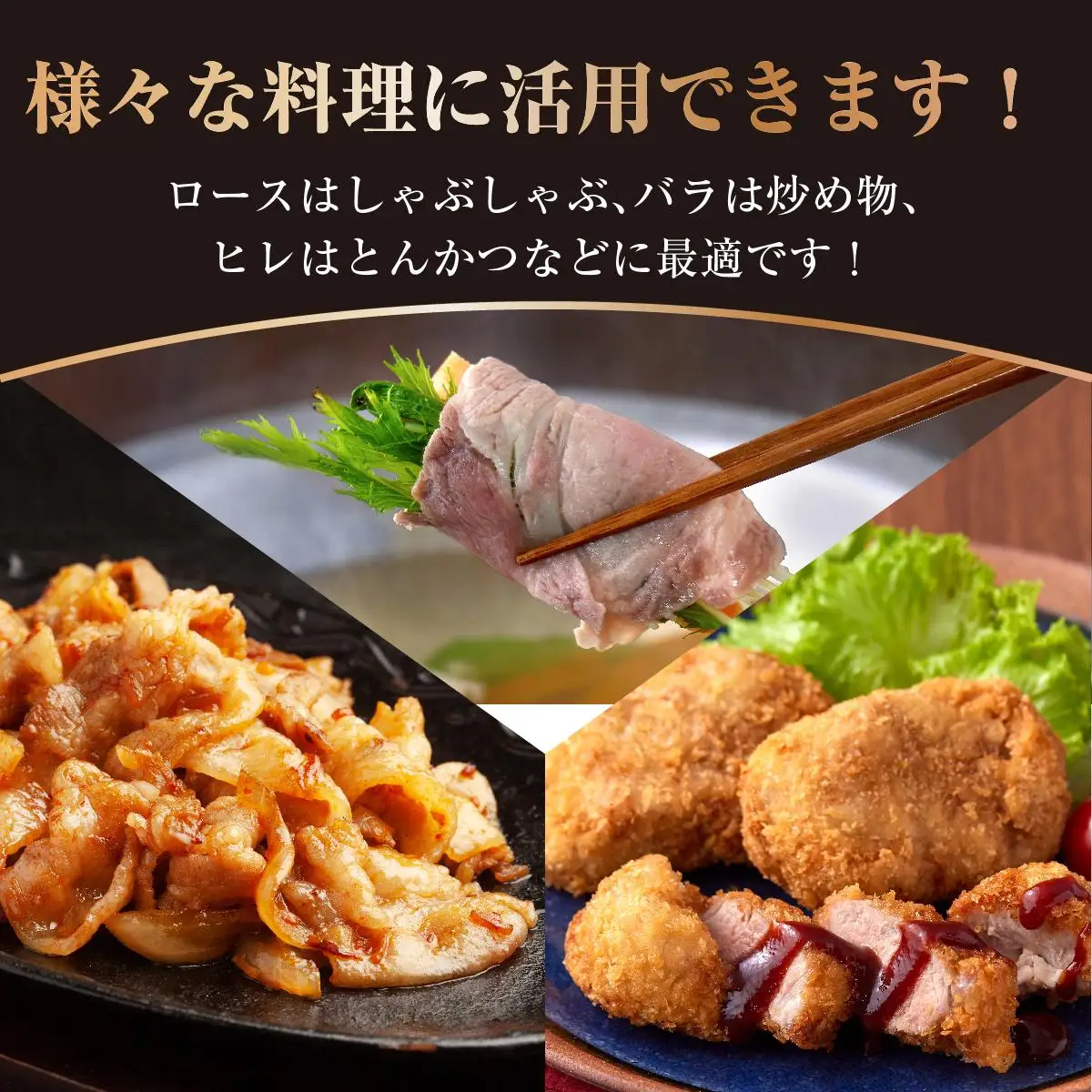 沖縄県産 豚ロース・バラ・ヒレ 3.8kg 
