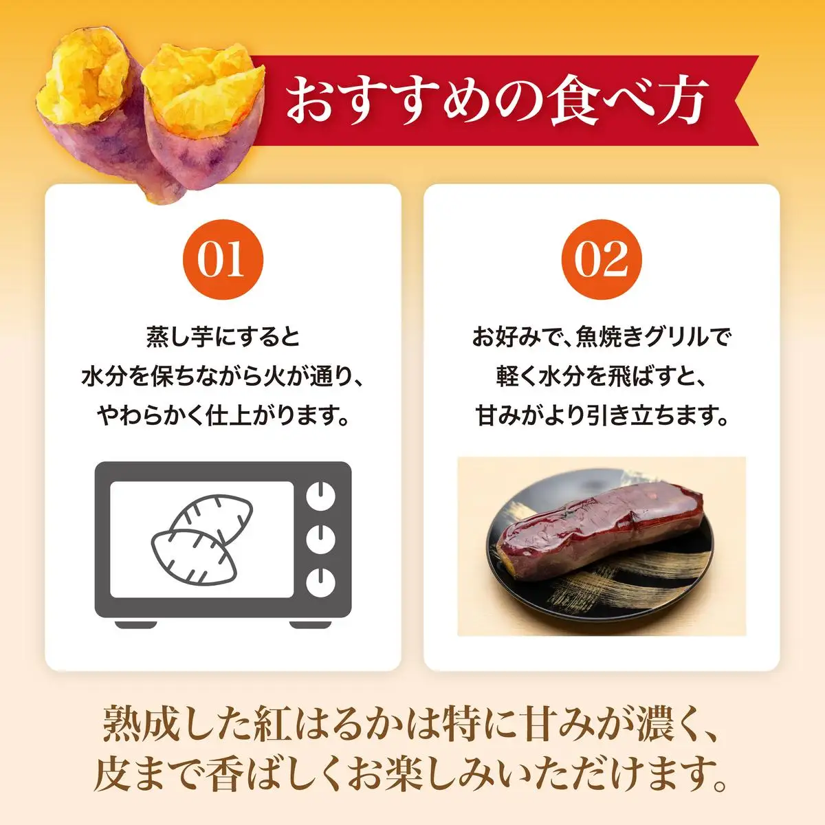 さつまいも 紅はるか 2ヶ月熟成 不揃い さつまいも【5kg】