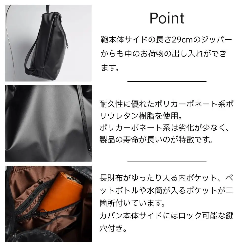【onomasato】リュックサック L《men 軽量》マットブラック｜京都 パリコレデザイナー 人気バッグ