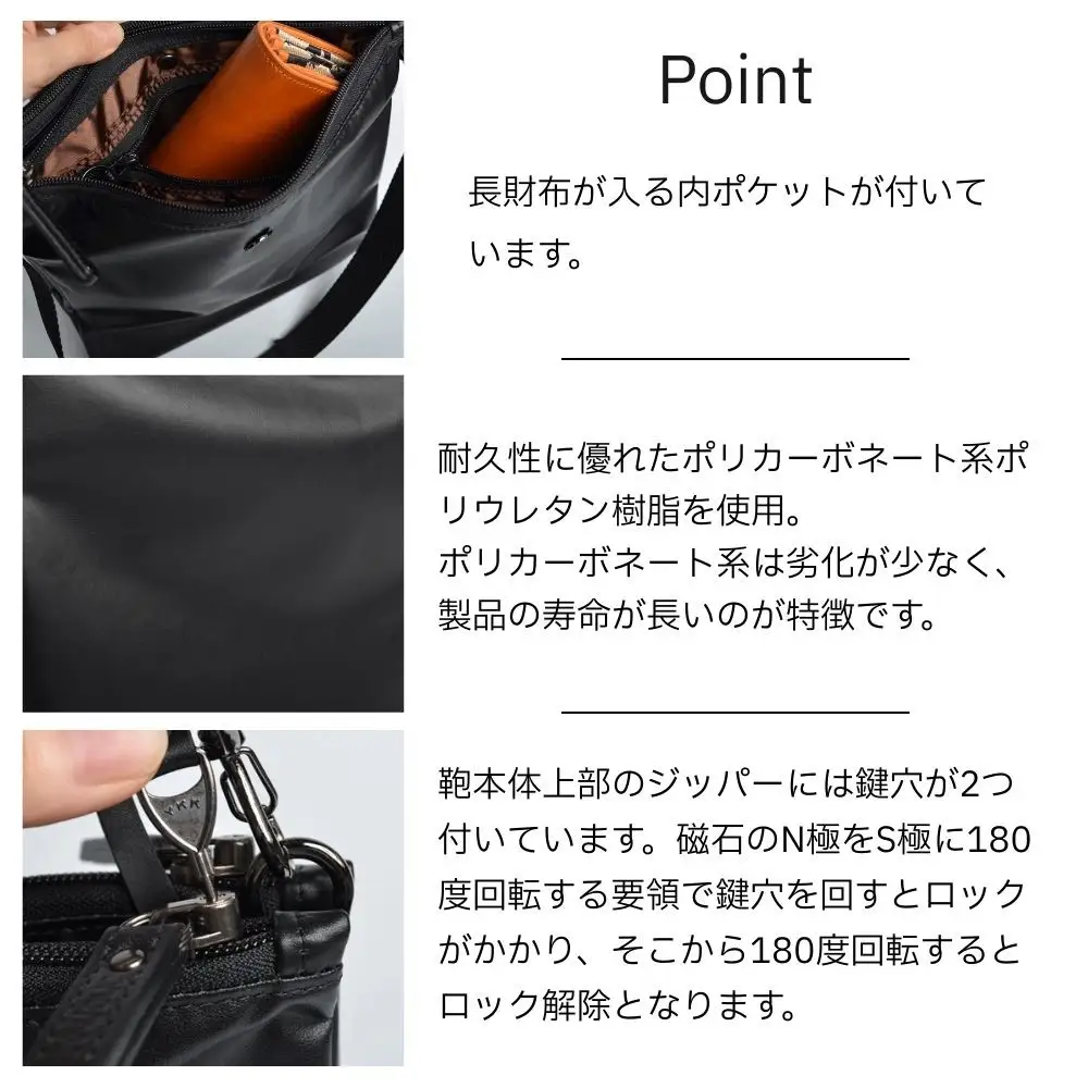 【onomasato】ツインポシェット M《men 軽量》マットブラック｜京都 パリコレデザイナー 人気バッグ