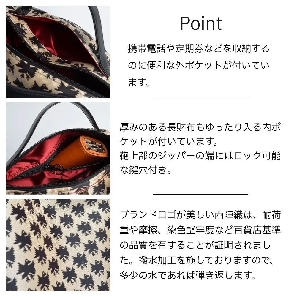 【onomasato】3ways バッグ M《CASUAL collection》カラスつづれ表｜京都 パリコレデザイナー 人気バッグ