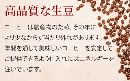 【コーヒー豆】ブルーマウンテンNo.1 ＆コピ・ルアック｜コーヒー