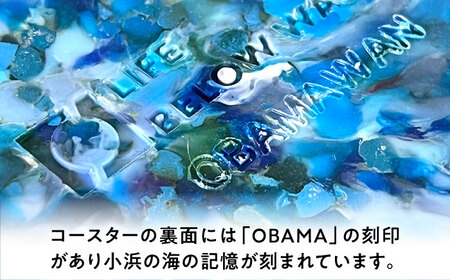 海洋プラスチック アップサイクル ウミガメキーホルダー・マリンコースターセット 青色系 / リサイクル 海洋資源 ビーチクリーン buoy 小浜市 / アノミアーナ[BFDM003]