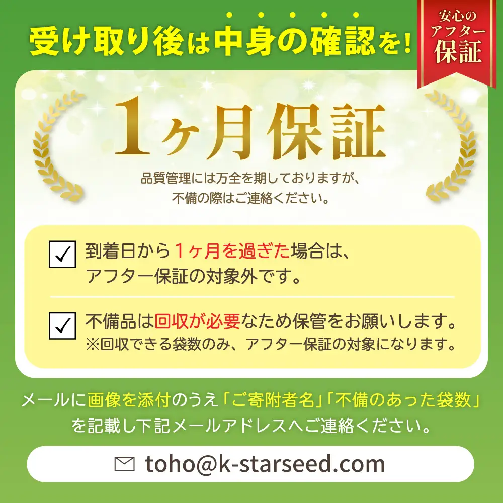 4J1 夢つくし(精米) 福岡県産ブランド米 5kg