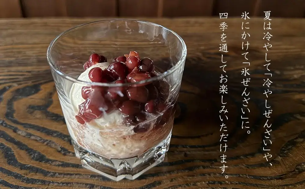 【するがや祇園下里】京ぜんざい 5食箱入｜京都 ぜんざい スイーツ 人気