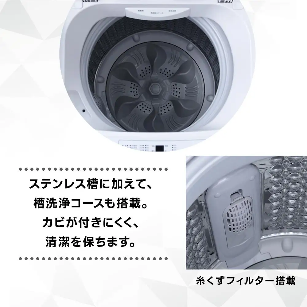 YAMAZEN　縦型全自動洗濯機8kg　YWM-80(W)/ 山善 小型洗濯機 洗濯 脱水 すすぎ 部屋干し きれい コンパクト 家電 新生活 一人暮らし 単身赴任 人気 おすすめ