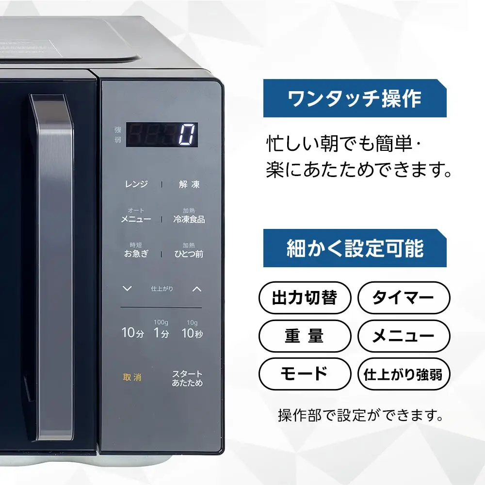 YAMAZEN　電子レンジ　フラット　ERA-020FE(B)/ 山善 レンジ 電子レンジ 短時間 時短 ワンタッチ お手入れ簡単 冷凍食品 家電 おしゃれ 新生活 一人暮らし ギフト プレゼント 贈り物 人気 おすすめ