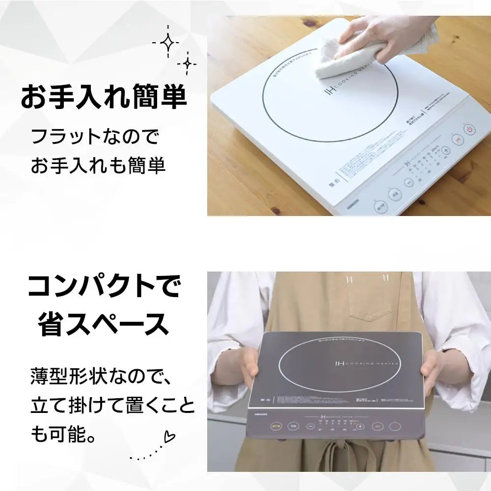 YAMAZEN　IH調理器　YEN-S140(BR)/ 山善 IH調理器 キッチン家電 家電 料理 鍋 おしゃれ 新生活 一人暮らし ギフト プレゼント 贈り物 人気 おすすめ