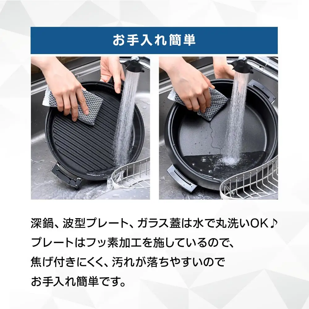 YAMAZEN　電気グリル鍋（２枚プレート付）　YGF-W130(B)/ 山善 グリル鍋 鍋 家電 パーティ おでん  おしゃれ 新生活 一人暮らし ギフト プレゼント 贈り物 人気 おすすめ
