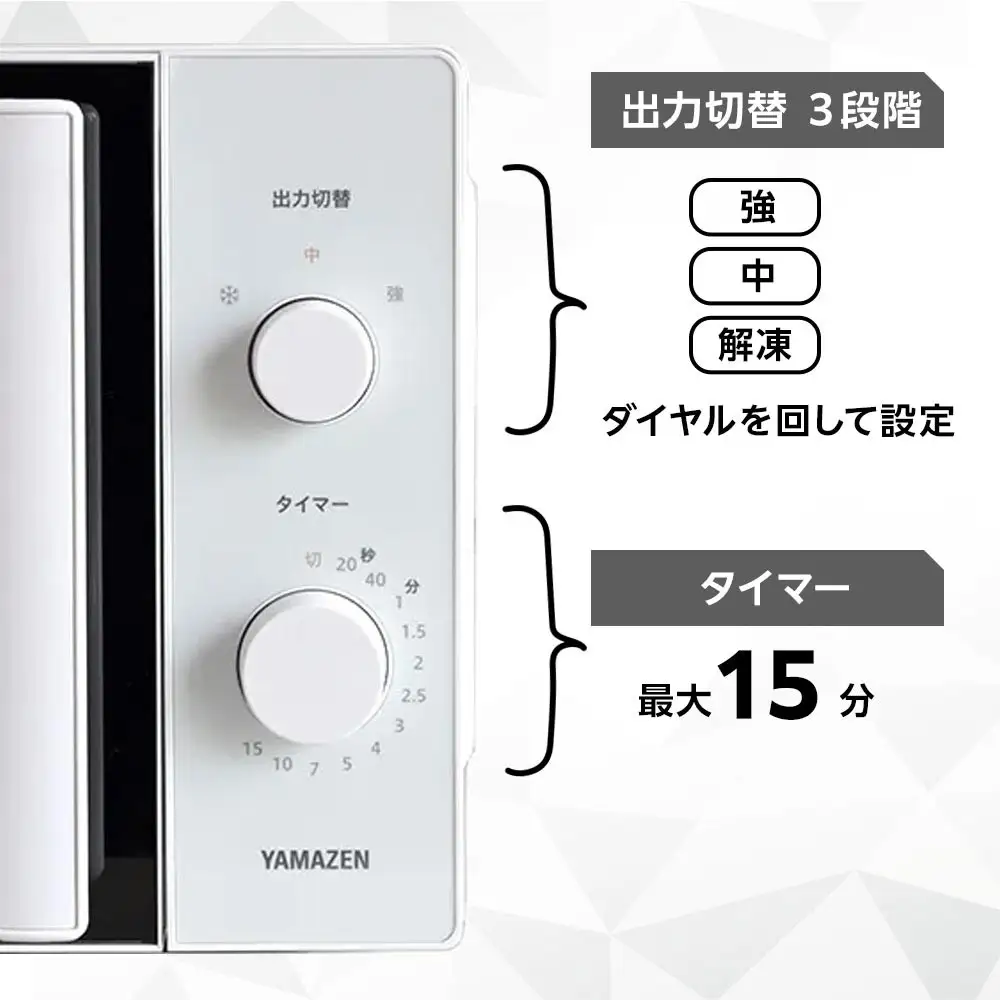 YAMAZEN　単機能 17L ダイヤル式 ヘルツフリー電子レンジ　YRBD-HF171(W)/ 山善 電子レンジ レンジ ダイヤル式 ターンテーブル　ヘルツフリー 家電 おしゃれ 新生活 一人暮らし ギフト プレゼント 贈り物 おすすめ 人気