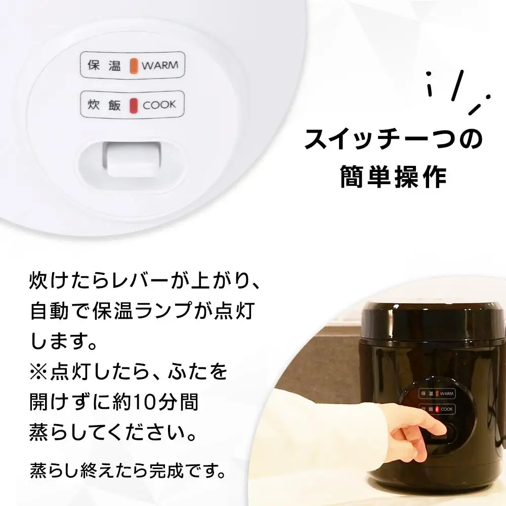 YAMAZEN　炊飯器 1.5合炊き ミニライスクッカー　YJE-M150(W)/ 山善 炊飯器 炊飯ジャー 1.5合炊き コンパクト しゃもじ付  家電 キッチン家電 新生活 一人暮らし ギフト プレゼント 贈り物 人気 おすすめ
