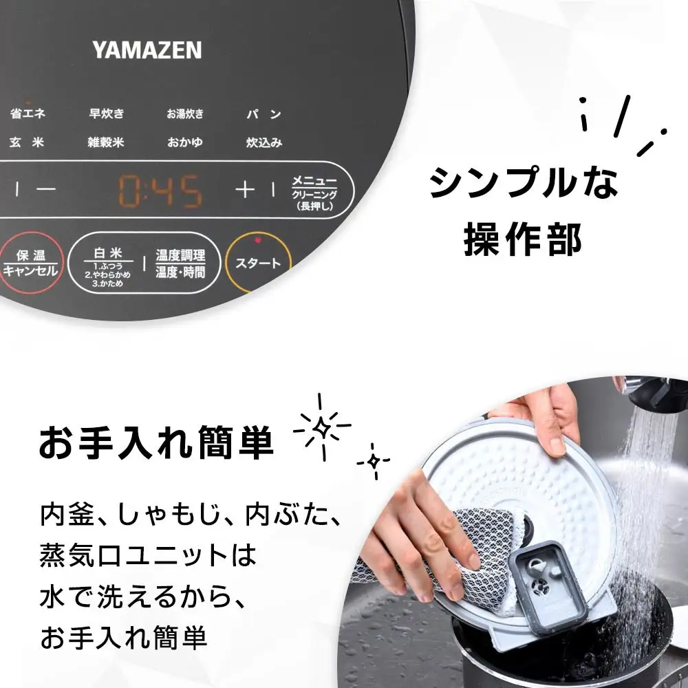 YAMAZEN　炊飯器 3合 マイコン式 YJR-DM051(W)/ 山善 炊飯器 炊飯ジャー 3合炊き コンパクト しゃもじ付 家電 キッチン家電 新生活 一人暮らし ギフト プレゼント 贈り物 人気 おすすめ