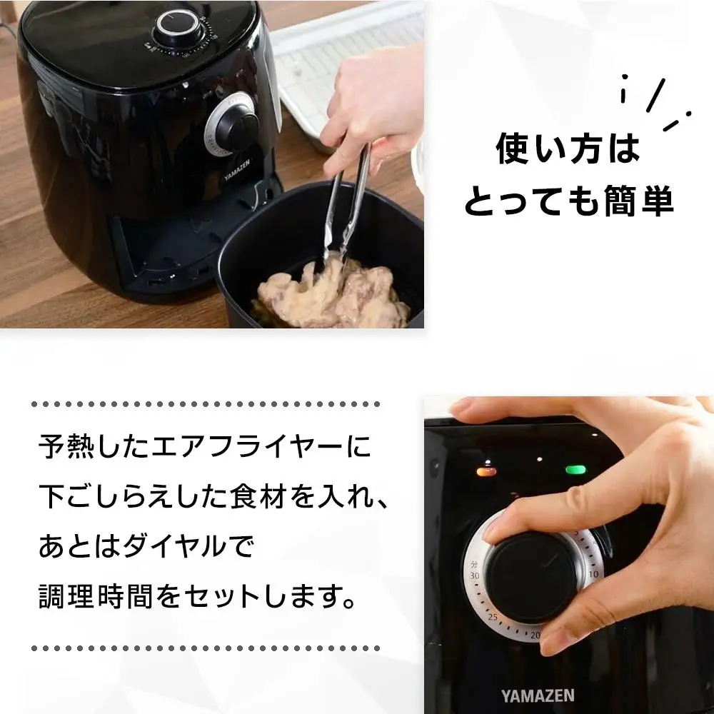 YAMAZEN　エアフライヤーYAF-C120(B)/ 山善 フライヤー エアフライヤー ノンフライヤー 簡単お手入れ 家電 キッチン家電  新生活 一人暮らし ギフト プレゼント 贈り物 人気 おすすめ