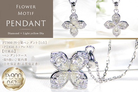 ネックレス プラチナ PT900 イエローダイヤ ペアシェイプ 取り巻き ダイヤモンド 0.62ct ペンダント 【f296-d-pt】
