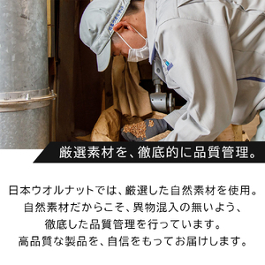 手揉みクルミ 天然素材 健康 リラックス 手のひら 手揉みクルミ【2個1セット】