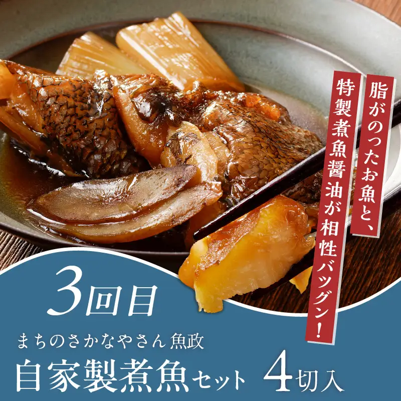 【定期便 5回】厳選！海づくし定期便 _ 定期便 5回 お届け 海づくし 海鮮 焼魚 真鯛味噌焼 金目鯛塩焼 銀ダラ味醂 紅鮭塩焼 漬け丼 銀ダラ西京漬け 銀むつ カマ煮付け 辛子明太子 食べ比べ 本マグロ 赤身柵 中トロ柵 グルメ おかず 厳選 海の恵み お取り寄せ 福岡県 久留米市 送料無料  〔Tk125〕