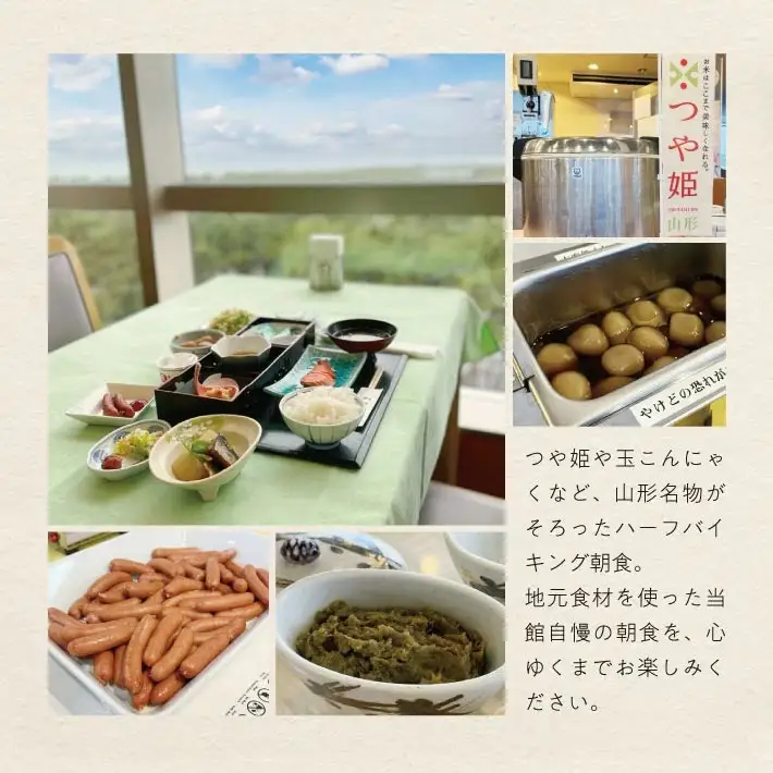 朝食券 鳥海温泉 遊楽里 10枚 東北 山形県 遊佐町 庄内 温泉宿 旅館 宿泊 ホテル チケット [1612]