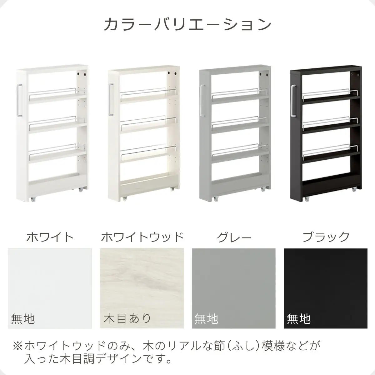 【完成品でお届け】すき間ワゴンラック ロータイプ〔幅10cm〕（グレー）隙間収納 キッチンラック スリム スリムラック キッチン キッチンワゴン 収納 すき間収納 ランドリー ラック 4段 パントリー KKANRA945059-0-GY