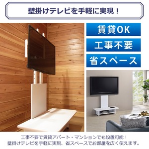 テレビ台 家具 インテリア ふるさと納税 返礼品 TVスタンド 棚付き ボード付 ロータイプ ふるさと納税 家具 テレビ台 ボード付TVスタンド SunRuck SR-TVST07B