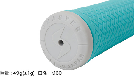 GMASTER GOLFGRIP ゴルフグリップ(スタンダード) 1本 バックライン有 ホライゾンブルー×マルチプル（茨城県共通返礼品［ゴルフグリップ］:茨城県）