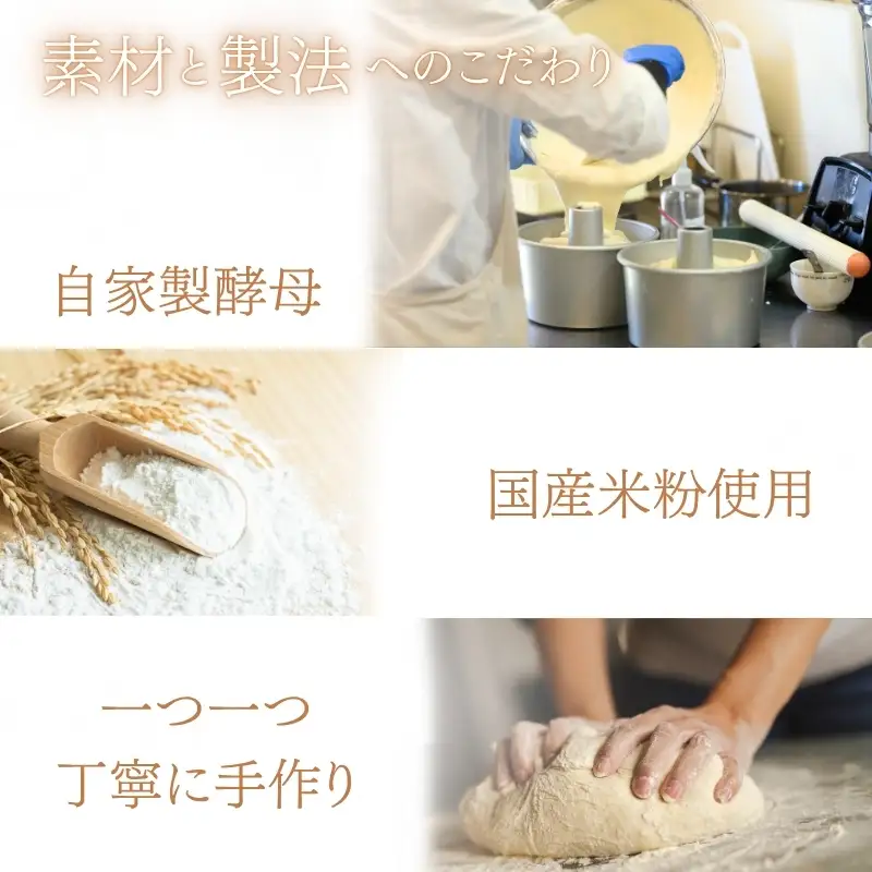 パン グルテンフリー おまかせ 定期便7回 パン