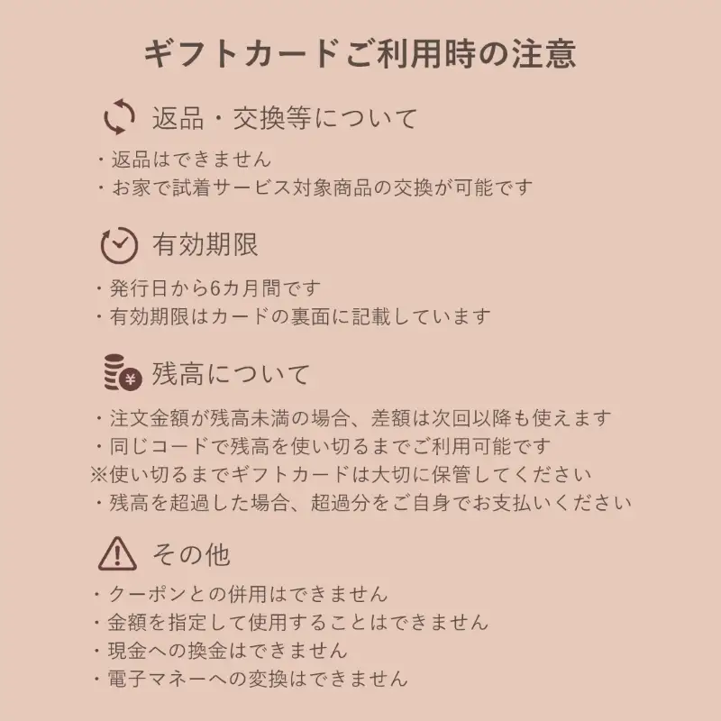 11,000円分 HEAVEN Japan公式オンラインショップで使えるギフトカード